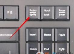 win10系统截图快捷键是哪个？win10系统自带截图功能图文详解