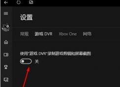 Win10玩《风暴英雄》延迟高、卡顿是怎么回事？为什么win7系统就很流畅？