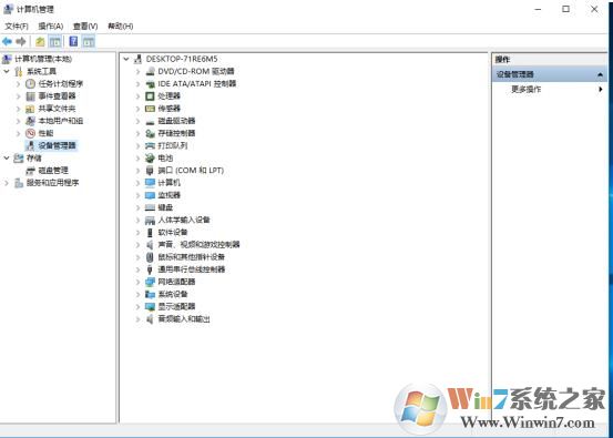 Win10突然无法识别U盘的解决方法