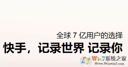 快手慢动作视频怎么录制?快手录制慢动作视频的方法