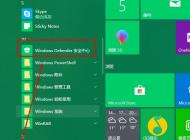win10系统暂时关闭  Windows defender安全保护的方法