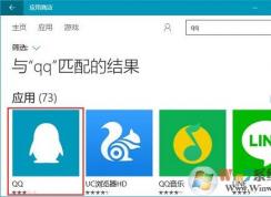 Win10系统应用商店无法安装应用安装进度条卡住不动的解决方法