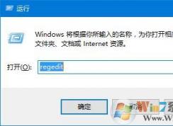 win10系统无法加入家庭组提示“加入家庭组时遇到错误”的解决方法
