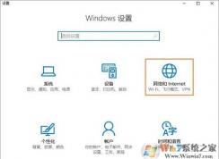 netbios协议是什么？有什么用？win10系统如何打开netbios协议？