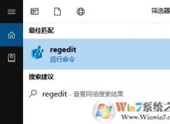 win10桌面右键快捷菜单延迟高该怎么办?