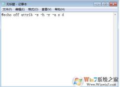 杀毒后U盘文件找不到了怎么办？杀毒后U盘文件被隐藏恢复方法