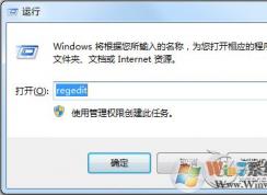 Win7用户文件夹User下多了一个Administrator.xxx修复方法