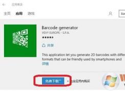 如何将网站转换成二维码分享给朋友？