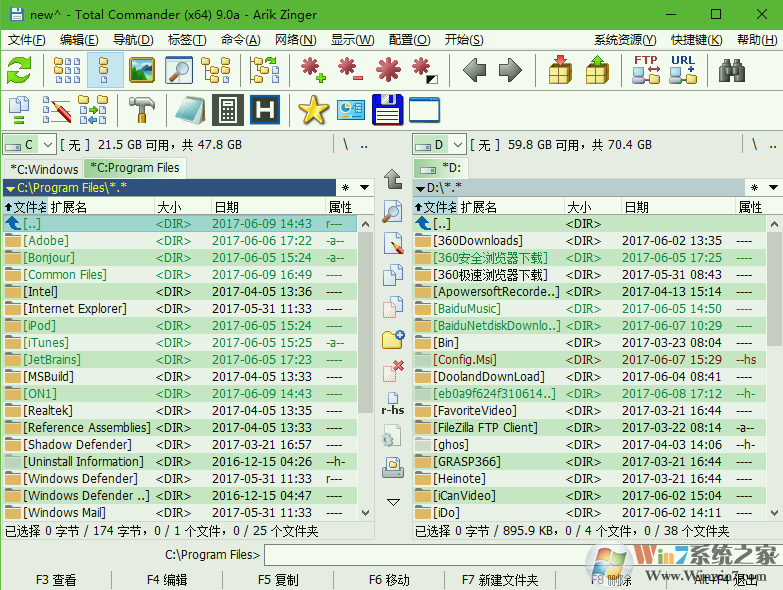 Total Commander(全能文件管理器) 10.0.30中文绿色增强版
