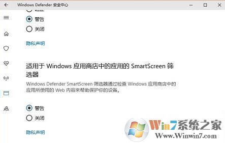 win10系统Windows Defender漏洞防护修复方法2