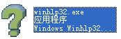 winhlp32.exe 可用于XP和Win10
