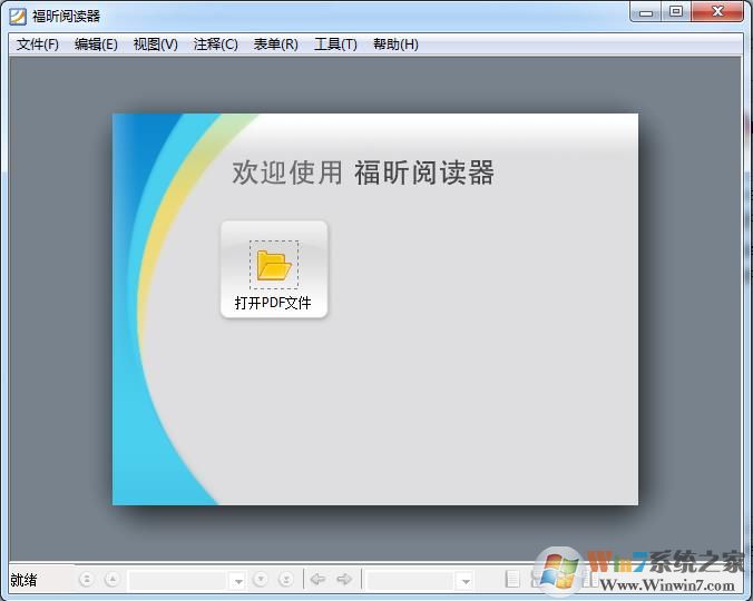 福昕pdf阅读器|Foxit Reader V4.3绿色版单文件 