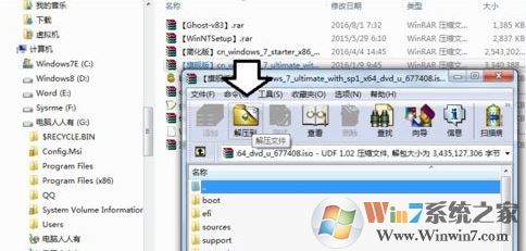 win10安装提示：无效的windows映像 该怎么办?