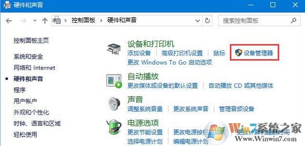 win10ϵͳôͺ?win10鿴ͺŵķ