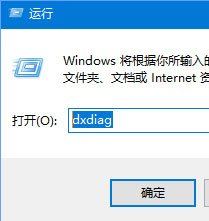 win10ϵͳôͺ?win10鿴ͺŵķ