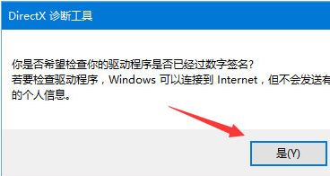 win10ϵͳôͺ?win10鿴ͺŵķ