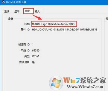 win10ϵͳôͺ?win10鿴ͺŵķ