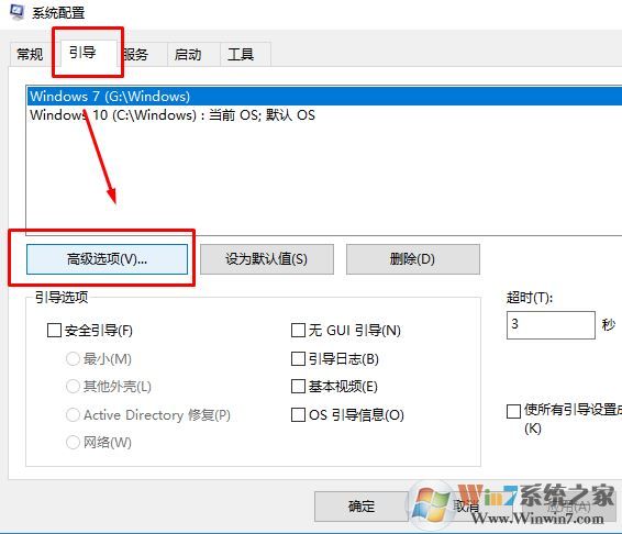 win10系统 8GB内存却显示2.99GB可用是怎么回事?