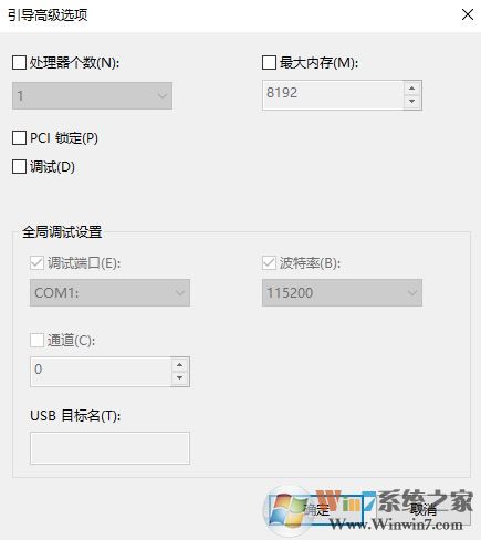 win10系统 8GB内存却显示2.99GB可用是怎么回事?