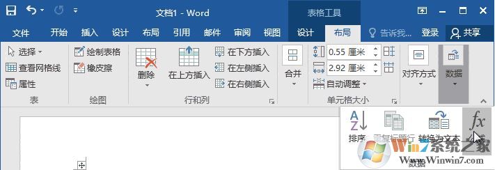 Word利用表格函数快速求和/求积/求平均值的操作方法