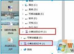 Win10导航栏显示两个U盘盘符教你删除一个（正确方法）
