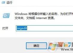 win10系统如何备份注册表?