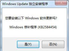 msu格式的文件怎么安装？