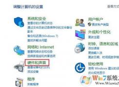 win10系统怎么看声卡的型号?win10查看声卡型号的方法