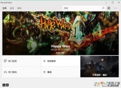 Win10系统如何查看应用商店已购买的软件（app）