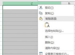 excel unix时间戳如何修改为北京时间?
