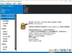 win10系统禁止打印机驱动自动更新的方法