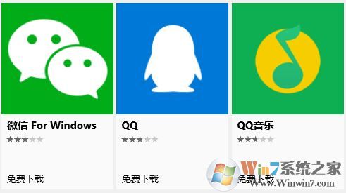 win10系统商店应用软件安装包如何删除?