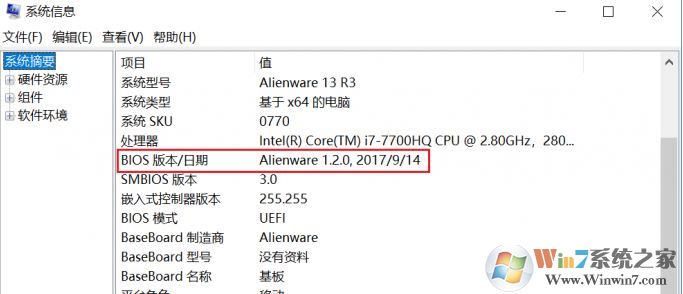 win10笔记本电脑不能关机该怎么办?