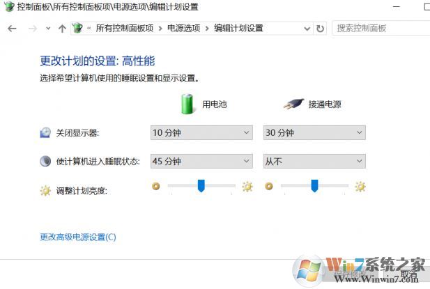 win10笔记本电脑不能关机该怎么办?