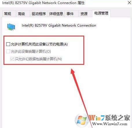 win10华硕主板网络唤醒设置方法(图文教程)