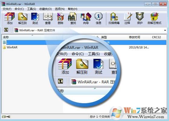 Winrar免费版|WinRAR解压缩软件 64位|32位 V5.5官方最新版 