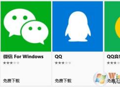 win10系统商店应用软件安装包如何删除?
