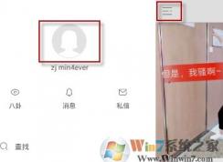 快手ID怎么修改?快手修改昵称的操作方法