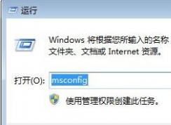 qqpctray.exe什么意思?qqpctray.exe占用高该怎么办?