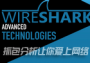网络抓包工具Wireshark