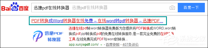 如何破解PDF密码？PDF文件加密怎么破解？