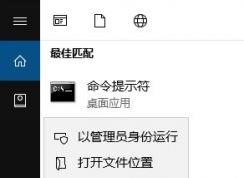 win10更新0x80240034错误代码该怎么办?