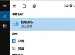 win10装ps cs2打开报错该怎么办?win10完美运行Adobe Photoshop CS2 的方法