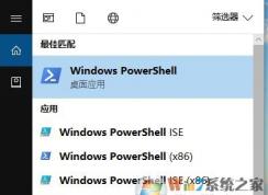 win10 cortana无法连接网络或连接失败该怎么办?