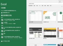 Excel表格出错提示solver.xla文件丢失的解决方法
