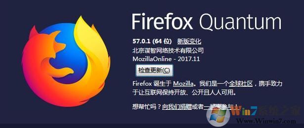 怎么查火狐浏览器的版本?firefox 版本查看方法