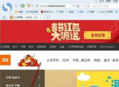 搜狗购物助手怎么关闭?搜狗购物助手卸载方法