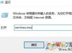 win10系统pnkbstra.exe是什么?pnkbstra.exe能否关闭?