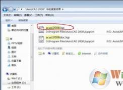 CAD软件使用复制粘贴时遇到提示pasteclip 忽略块 ArchTick 的重复定义的解决方
