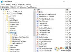 win10应用程序经常假死没反应的解决方法